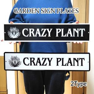 ブリキ看板 ガーデンサイン CRAZY PLANT メッセージプレート ホワイト ブラック 庭 ガーデニング かわいい アメリカン 雑貨 サインプレート おしゃれ