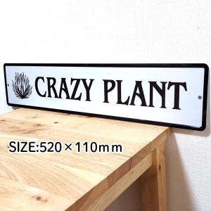 ブリキ看板 ガーデンサイン CRAZY PLA...の詳細画像3