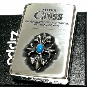 ZIPPO ライター クロスメタル＆ターコイズ ジッポ シルバークロス 限定シリアルNo入り おしゃれ メンズ ギフト プレゼント｜hayamipro