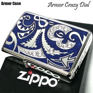 ZIPPO ライター クレイジーダイアル アーマー ジッポ ブルー 重厚 スワロフスキー ダイアノシルバー 鏡面 深彫り 美しい 青 かっこいい