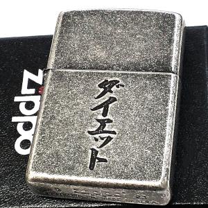 ZIPPO（ジッポー） エングレーブ ロゴ ライター 渋い シンプル ジッポ