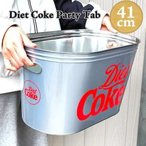 パーティータブ ダイエットコーラ 正規ライセンス品 Diet Coke ドリンククーラー Coca Cola かわいい 雑貨 可愛い インテリア