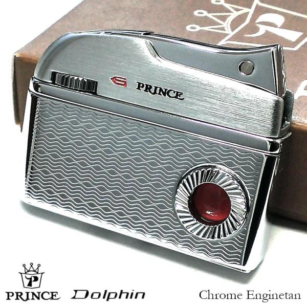 ガスライター ドルフィン Dolphin PRINCE クロームエンジンタン 復刻 シルバー プリン...
