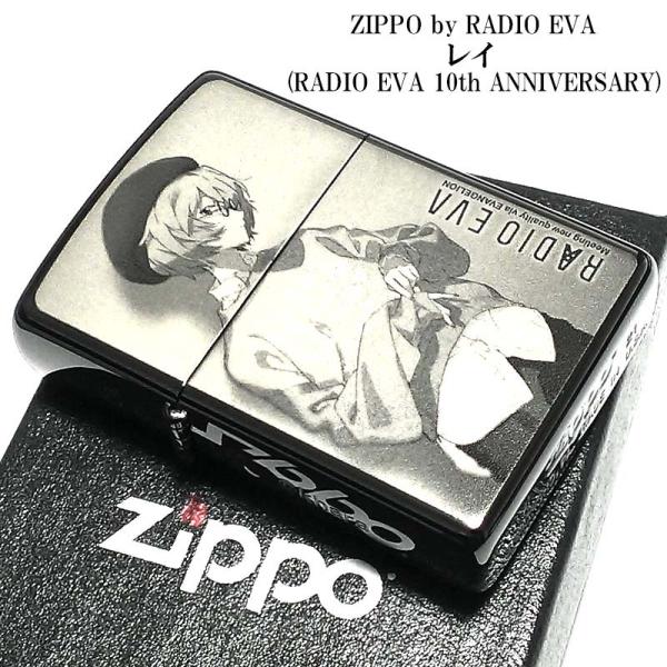 ZIPPO ライター エヴァンゲリオン 限定 RADIO EVA 綾波レイ ジッポ ブラックチタンコ...