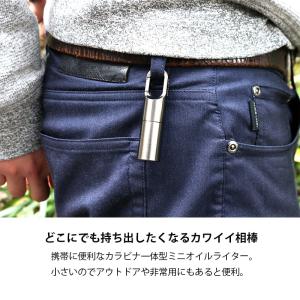 オイルライター カラビナブルライター 携帯用 ...の詳細画像1