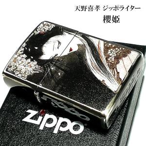 ZIPPO（ジッポー） アズールレーン 半立体メタルZIPPO 「ロイヤル