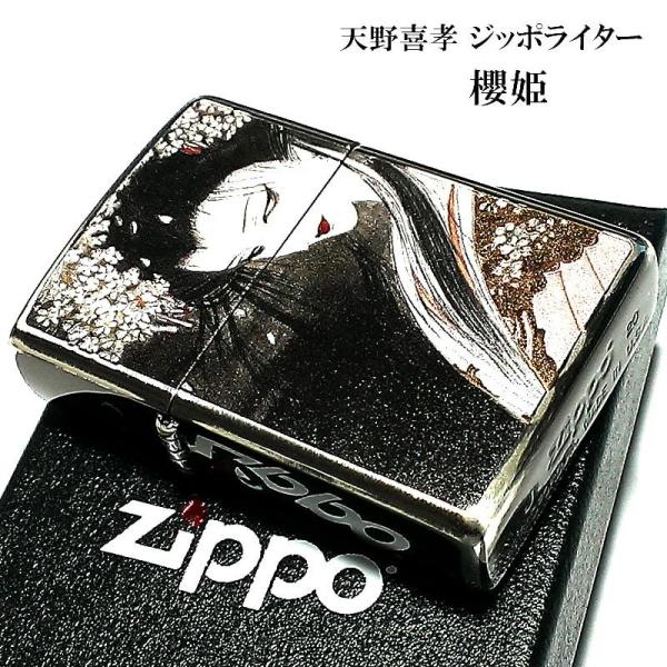 ZIPPO 天野喜孝 櫻姫 ジッポ ライター アンティーク 銀いぶし 彫刻柄 かっこいい 重厚 おし...