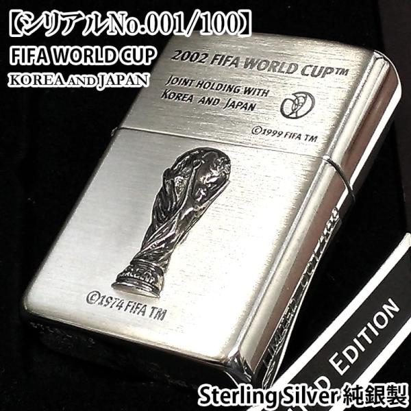 ZIPPO レア シリアルNo.001 一点物 FIFA 2002 ワールドカップ 大会 日本 韓国...