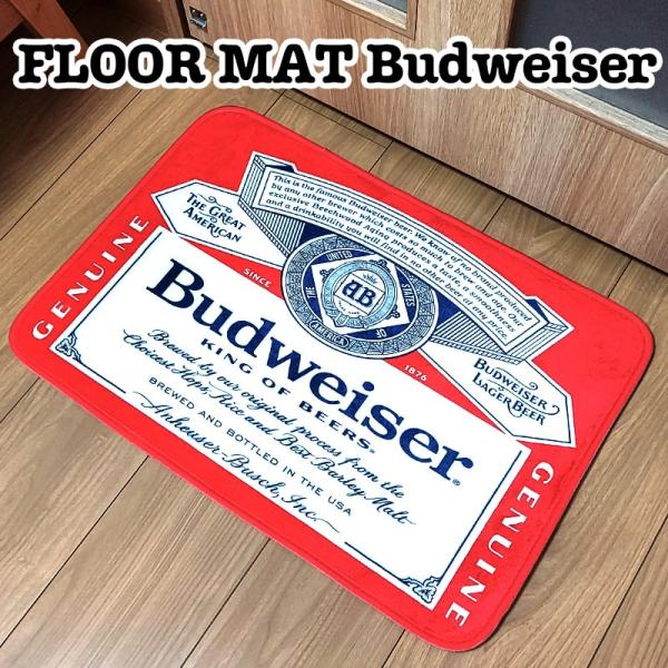 フロアマット バドワイザー お酒 Budweiser アメリカン 玄関 リビング 滑り止め加工 雑貨...