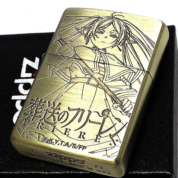 ZIPPO ライター ジッポ 葬送のフリーレン アニメ ゴールド キャラクター メンズ 金 両面加工...