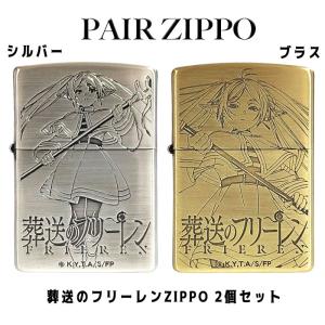 ZIPPO（ジッポー） 魁!!男塾 剣桃太郎＆1号生 渋い かっこいい アニメ