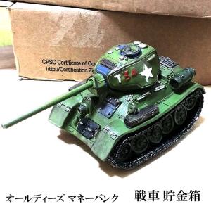 貯金箱 おもしろ 戦車 おしゃれ タンク かわいい アメリカン雑貨 