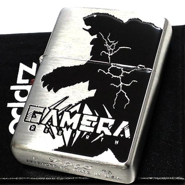 ZIPPO ライター ガメラ リバース シルバーサテン ガメラシルエット GAMERA ロゴ ジッポ...
