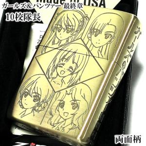 ZIPPO（ジッポー） アニメ ガールズ＆パンツァー ガルパン あんこう