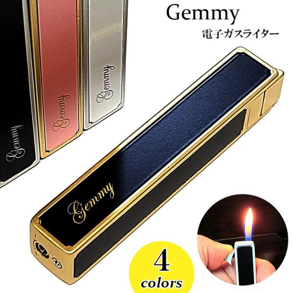 ガスライター レディース スリム Gemmy おしゃれ ガス注入式 ブラック シルバー ピンク ゴー...