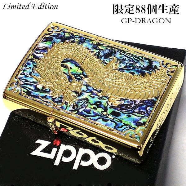 ZIPPO ライター 龍 限定88個 ドラゴン ジッポ 彫刻 金タンク ゴールド シリアルナンバー入...