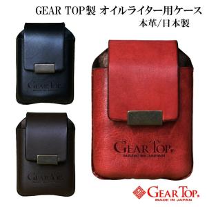 タバコ シガレット ケース zippo ライター ポケット レザーケース 日本