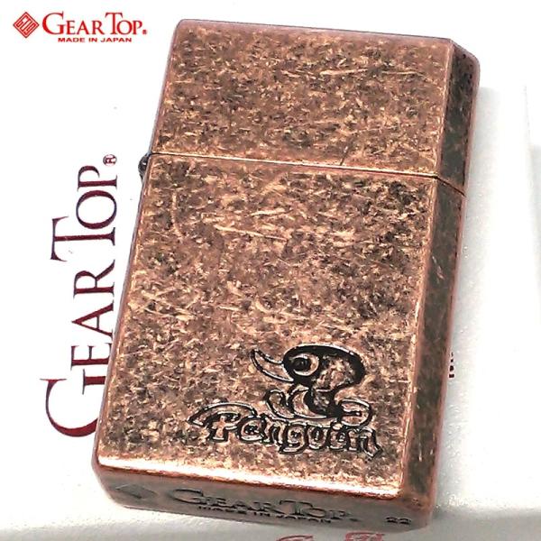 オイルライター ギアトップ ペンギンゴーイングロゴ 日本製 ライター カッパー アンティーク 銅イブ...