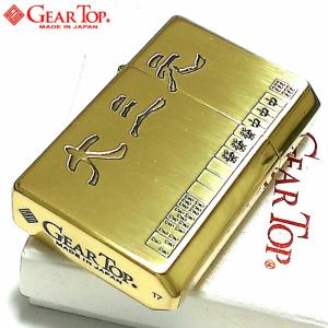 ZIPPO（ジッポー） ZIPPO 1点物 クリスマス 1999年製 レア ジッポ