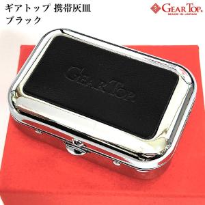 携帯灰皿 おしゃれ タスカ キャメル レザー 日本製 PEARL 牛本革 茶