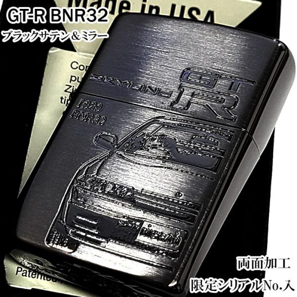 ZIPPO ライター 限定 日産公認モデル 両面加工 ブラックサテン&amp;ミラー ジッポ R32 スカイ...