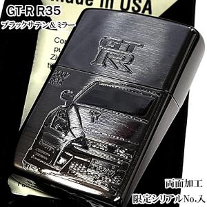 ZIPPO（ジッポー） ライター フェアレディZ ジッポ Z34 限定 日産公認