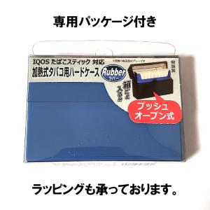 加熱式タバコ 対応 アイコス ラバー シガレッ...の詳細画像4