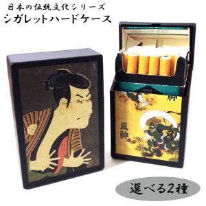 シガレットケース 江戸兵衛 風神 雷神 日本 伝統 渋い 和柄 かっこいい レギュラー タバコケース 85mm 選べる｜Zippoタバコケース喫煙具のハヤミ