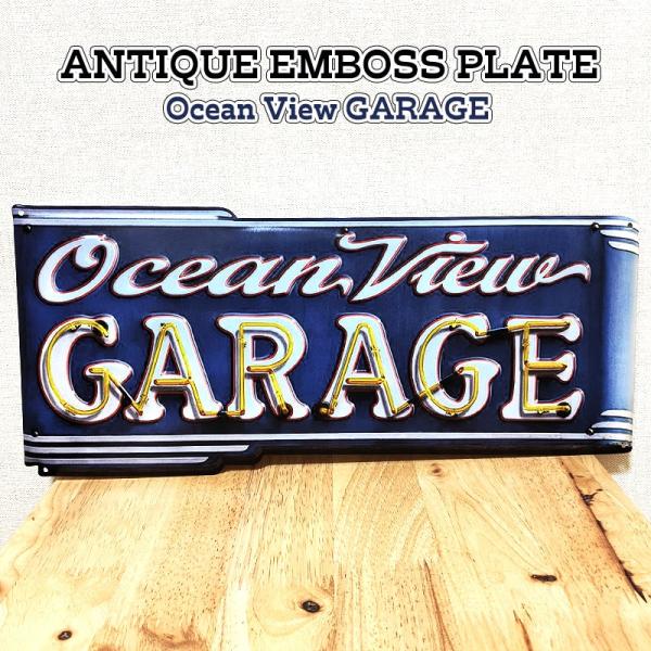ブリキ看板 アンティーク エンボスプレート Ocean View GARAGE ブルー ガレージ レ...