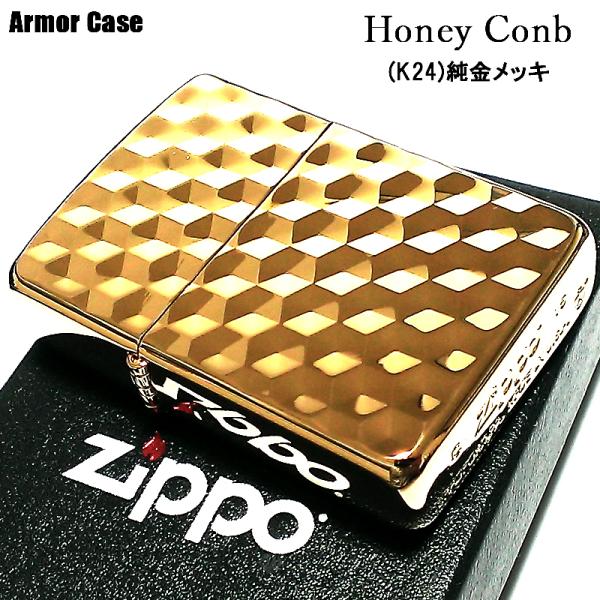 ZIPPO ライター アーマー ハニーコンボ K24 ゴールド 両面加工 重厚 六角形 お洒落 深彫...