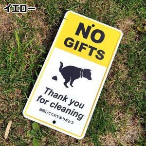 メッセージプレート 看板 犬 NO GIFTS...の詳細画像1