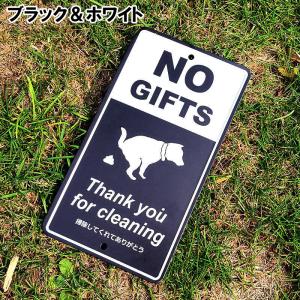 メッセージプレート 看板 犬 NO GIFTS...の詳細画像2