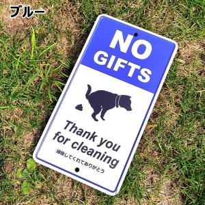 メッセージプレート 看板 犬 NO GIFTS...の詳細画像5