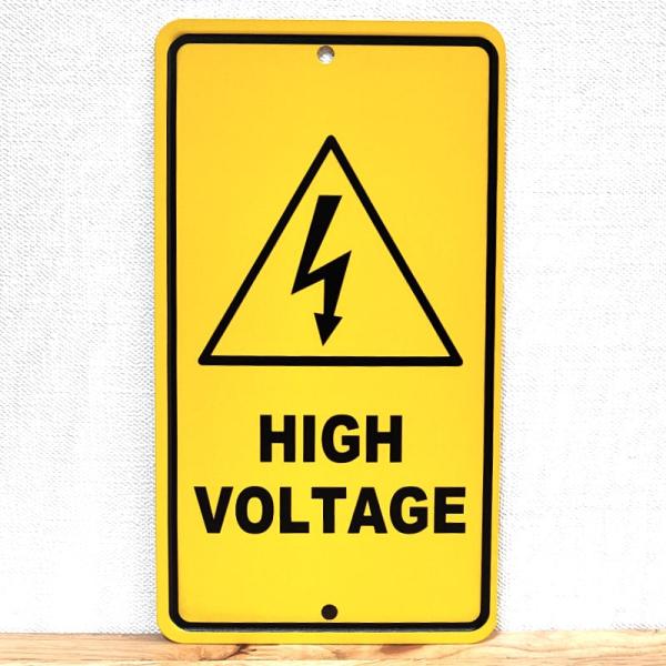 看板 高電圧注意 メッセージサイン プレート HIGH VOLTAGE アルミニウム おしゃれ シン...