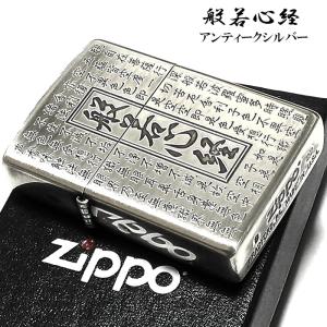 魚や釣り　毛ばりやルアー　１０個のまとめ売り　ZIPPO正規品 Zippo ジッポー 真鯛 ヴィンテージ 七宝メタル 海水魚 Vintage