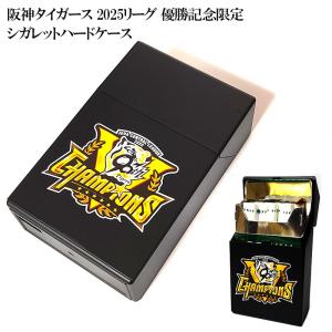 シガレットケース 阪神タイガース 2025 リーグ優勝記念 限定 タバコケース 85mm おしゃれ マルチハードケース