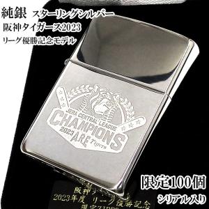 ZIPPO（ジッポー） ライター 限定55個生産 ウルトラセブン 55周年