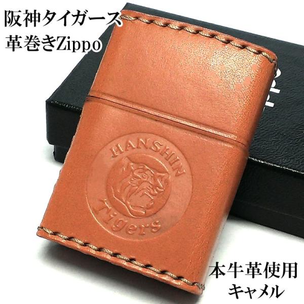 ZIPPO 革巻き 阪神タイガース ジッポ ライター 本牛革 キャメル 野球 ライトブラウン 皮 お...