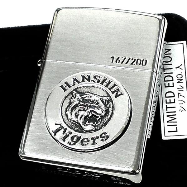 ZIPPO ライター 限定200個生産 阪神タイガース ジッポ シリアルナンバー入り おしゃれ 野球...