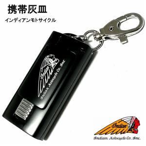 携帯灰皿 インディアンモトサイクル おしゃれ ブラック