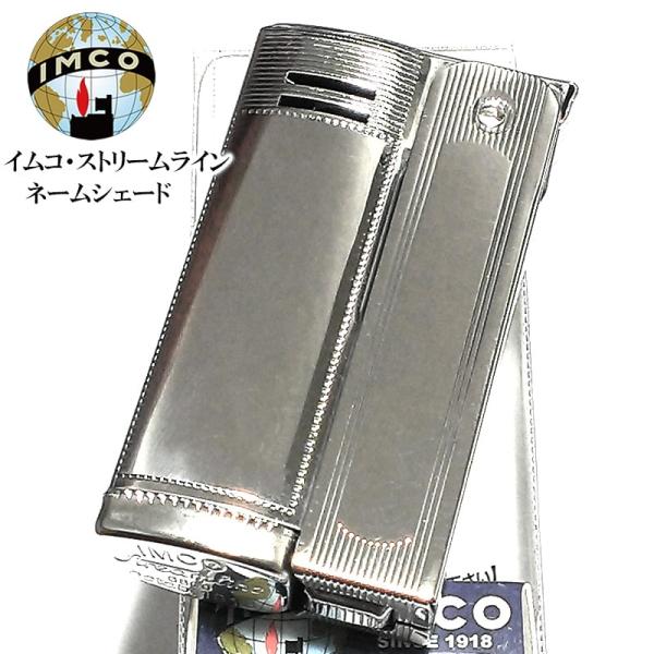 オイルライター IMCO Stream Line ネームシェード 復刻 イムコ ストリームライン シ...