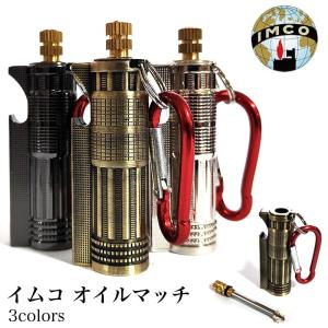 イムコ オイルマッチ シルバー ゴールド ブラック IMCO カラビナ付き 屋外 ミリタリー おしゃれ レトロ かっこいい ワイルド メンズ ブランド