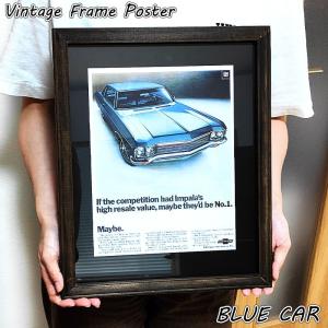 フレームポスター 車 アメリカン ヴィンテージ 木製 壁掛け BLUE CAR かっこいい アンティーク 雑貨 おしゃれ ビンテージ