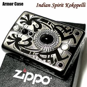 ZIPPO（ジッポー） アーマー ジッポ インディアンスピリット ココペリ