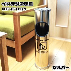 山崎産業コンドルスモーキングOSK-260スモーキングスタンド灰皿ボトル3L 山崎産業 灰皿スタンド 屋外用 3L 業務用 スモーキング OSK-260