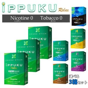 茶葉スティック 禁煙 iPPUKU ニコチンゼロ たばこ代用 3箱セット 5フレーバー レギュラー メンソール ブルーベリー レモン コーヒー アイスメンソール｜Zippoタバコケース喫煙具のハヤミ