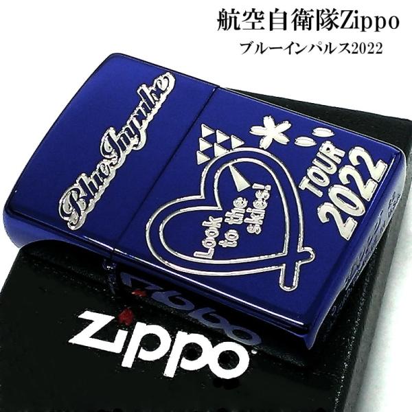 ZIPPO ブルーインパルス かっこいい 両面加工 ブルー パイロット エンブレム シルバー 彫刻 ...