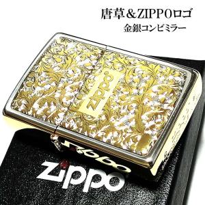 ZIPPO（ジッポー） 和柄 ジッポ ライター 本金蒔絵 虎 伝統工芸 漆塗り