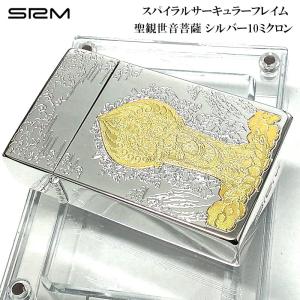 SAROME ガスライター ガネーシャ SRM シルバー 10ミクロン サロメ 銀  