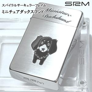 サロメ SAROME ガスライター ミニチュアダックスフンド 訳あり特価 ターボ SRM 犬 ダック...